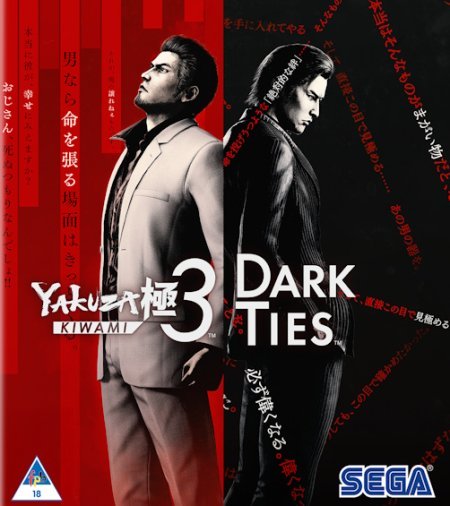 Yakuza Kiwami 3 & Dark Ties