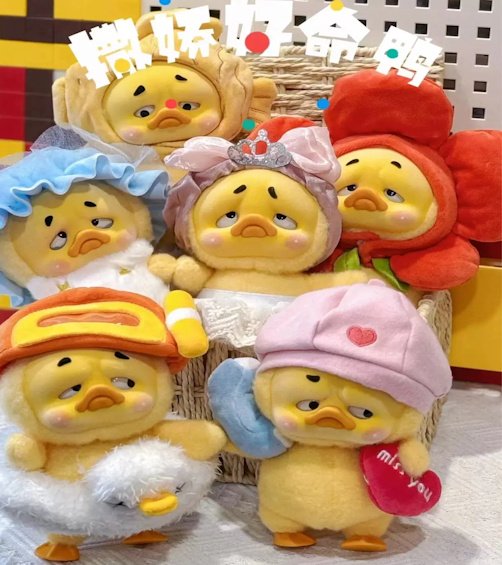 1983 TOYS Upset Duck Act Cute Duck Series Blind Box