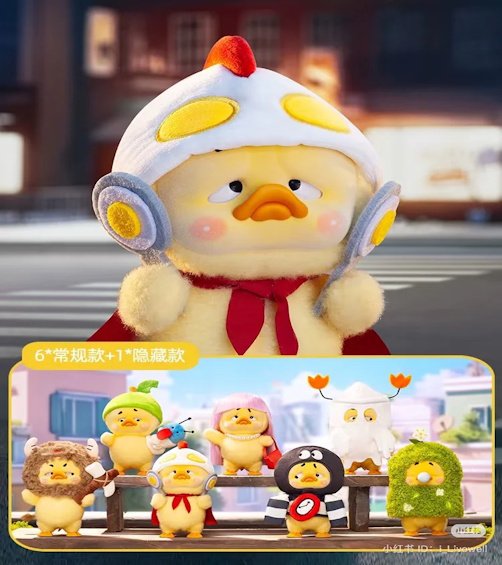 1983 TOYS Upset Duck Born This Way Series Blind Box